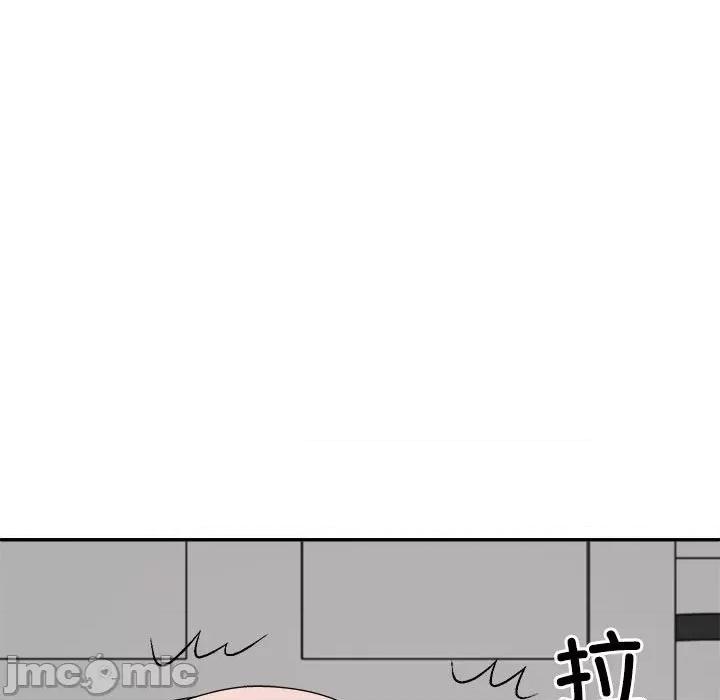 重组家庭好尴尬 不同寻常的爱-不同寻常的爱 第19话 第125页