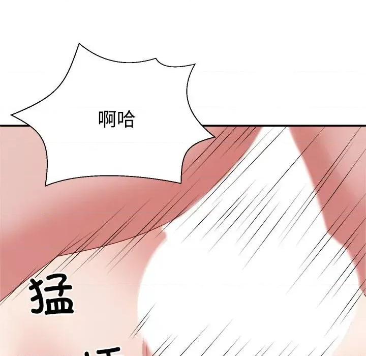 重组家庭好尴尬 不同寻常的爱-不同寻常的爱 第19话 第154页