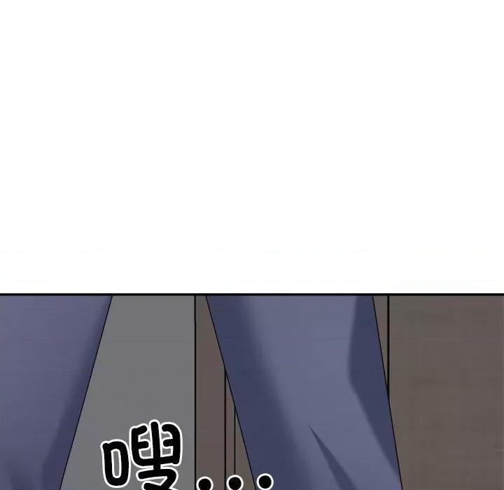 重组家庭好尴尬 不同寻常的爱-不同寻常的爱 第19话 第166页