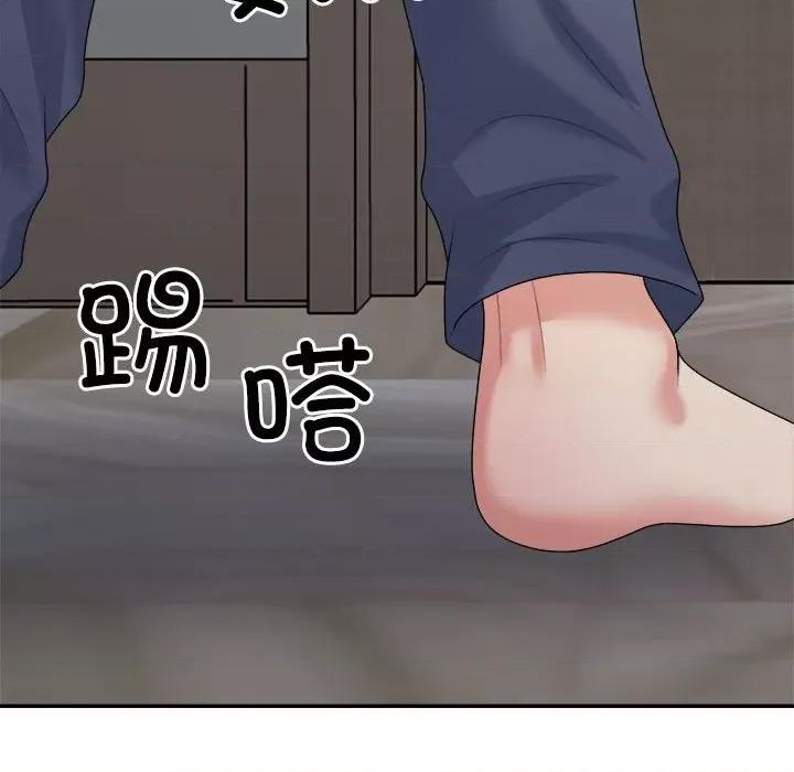 重组家庭好尴尬 不同寻常的爱-不同寻常的爱 第19话 第167页