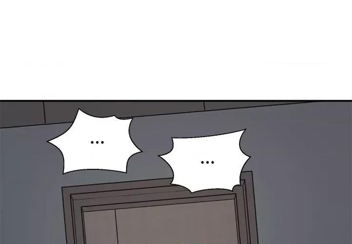 重组家庭好尴尬 不同寻常的爱-不同寻常的爱 第20话 第1页