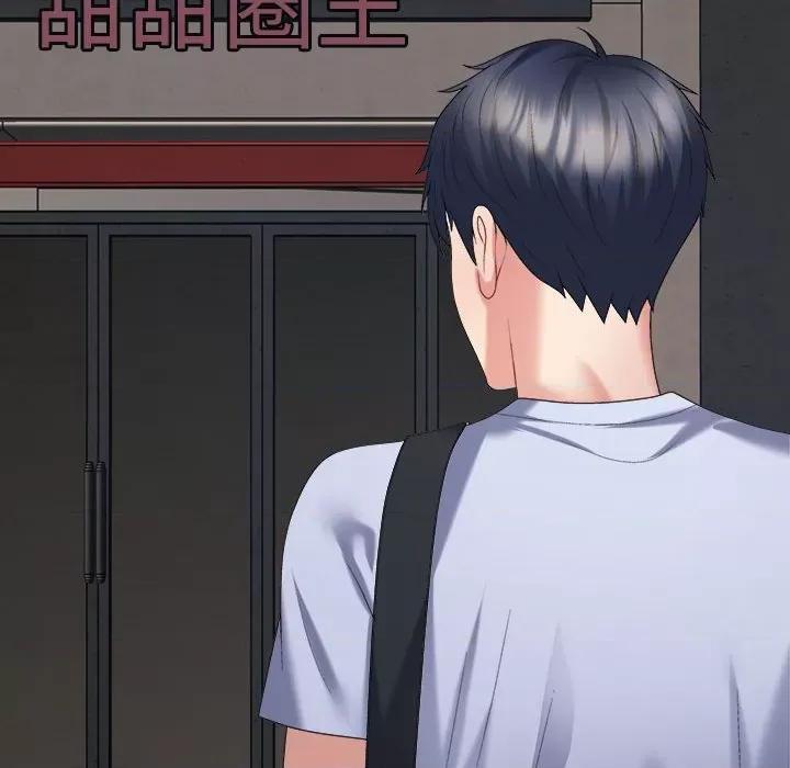 重组家庭好尴尬 不同寻常的爱-不同寻常的爱 第20话 第107页