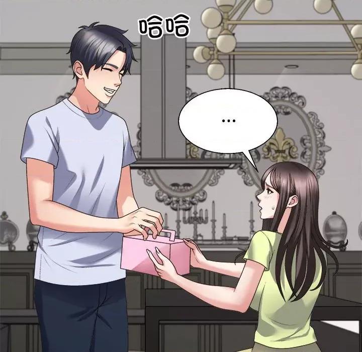 重组家庭好尴尬 不同寻常的爱-不同寻常的爱 第20话 第121页