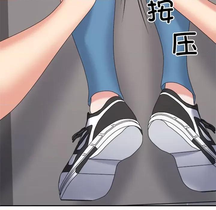 重组家庭好尴尬 不同寻常的爱-不同寻常的爱 第20话 第143页