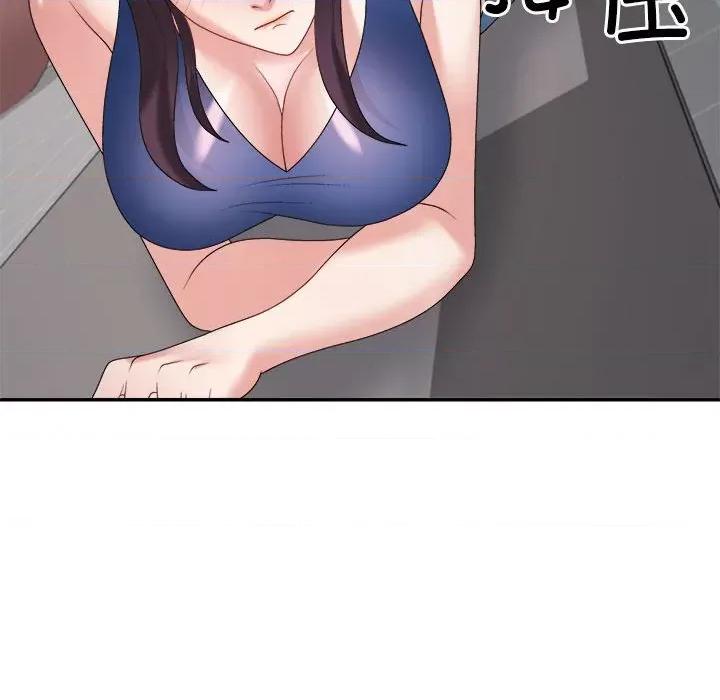 重组家庭好尴尬 不同寻常的爱-不同寻常的爱 第20话 第148页