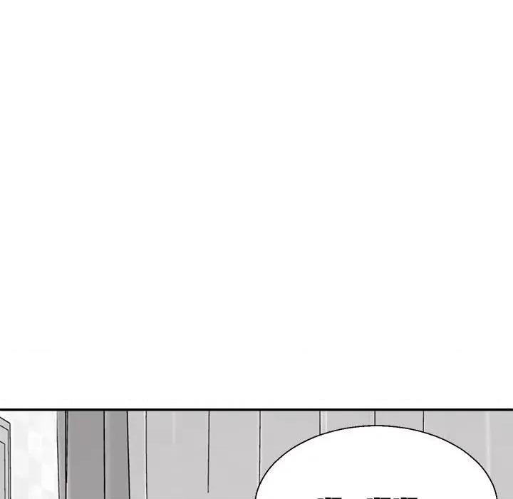重组家庭好尴尬 不同寻常的爱-不同寻常的爱 第21话 第103页