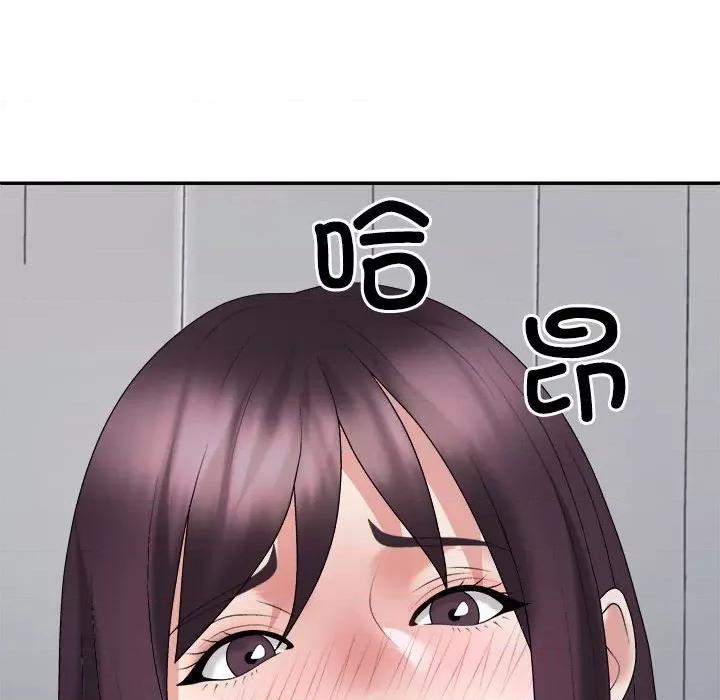 重组家庭好尴尬 不同寻常的爱-不同寻常的爱 第21话 第136页