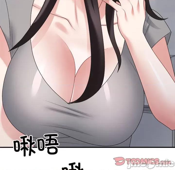 重组家庭好尴尬 不同寻常的爱-不同寻常的爱 第21话 第180页