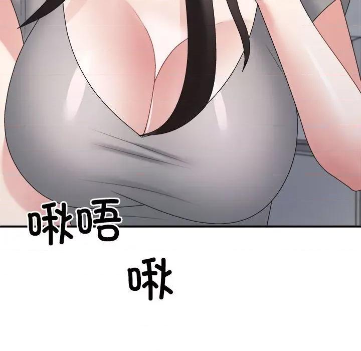 重组家庭好尴尬 不同寻常的爱-不同寻常的爱 第22话 第16页