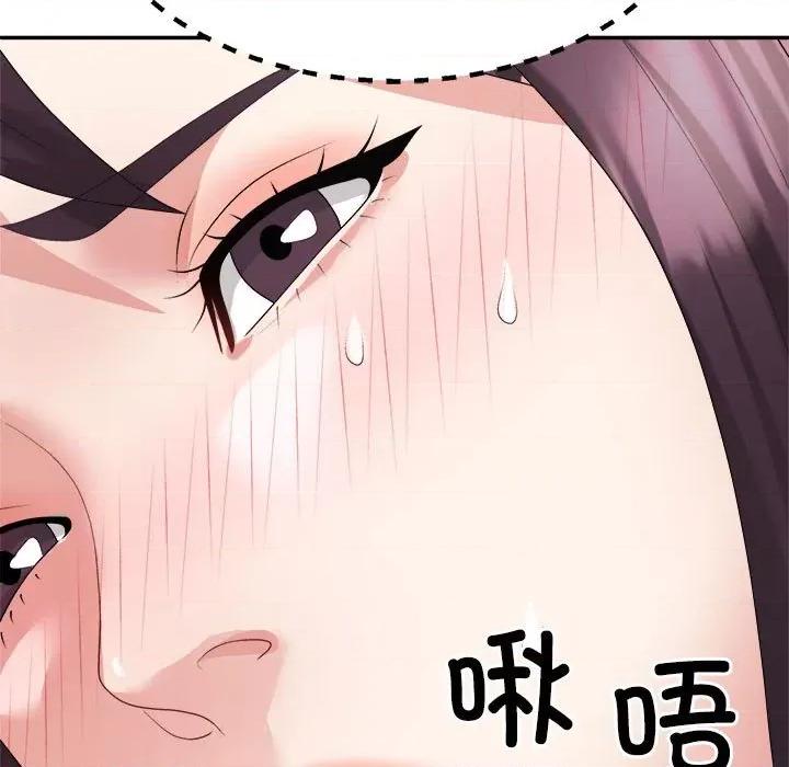 重组家庭好尴尬 不同寻常的爱-不同寻常的爱 第22话 第36页