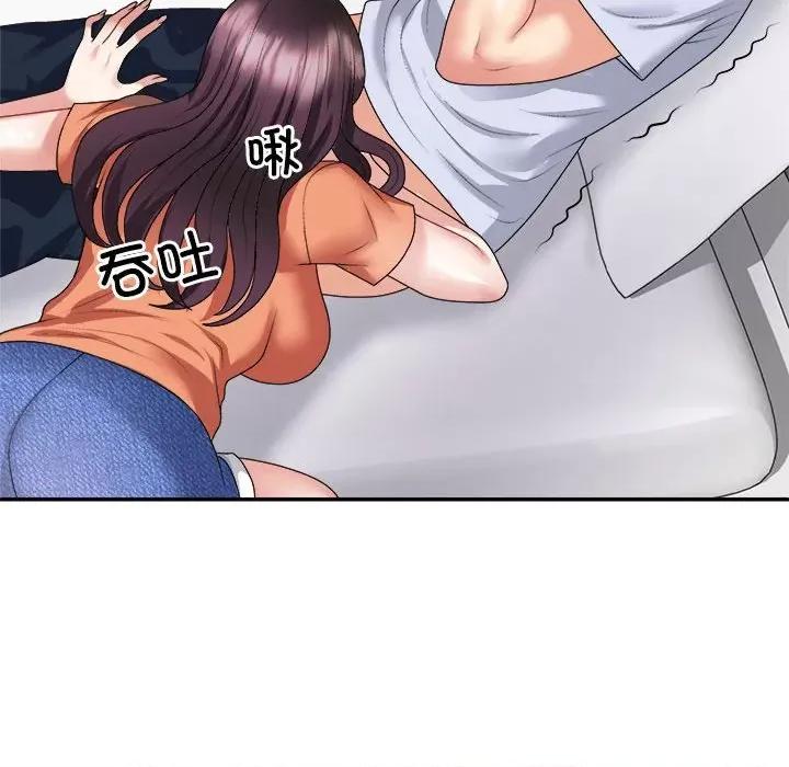 重组家庭好尴尬 不同寻常的爱-不同寻常的爱 第22话 第44页