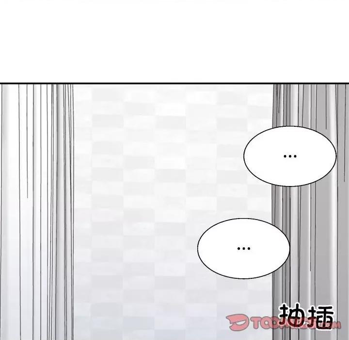 重组家庭好尴尬 不同寻常的爱-不同寻常的爱 第22话 第102页