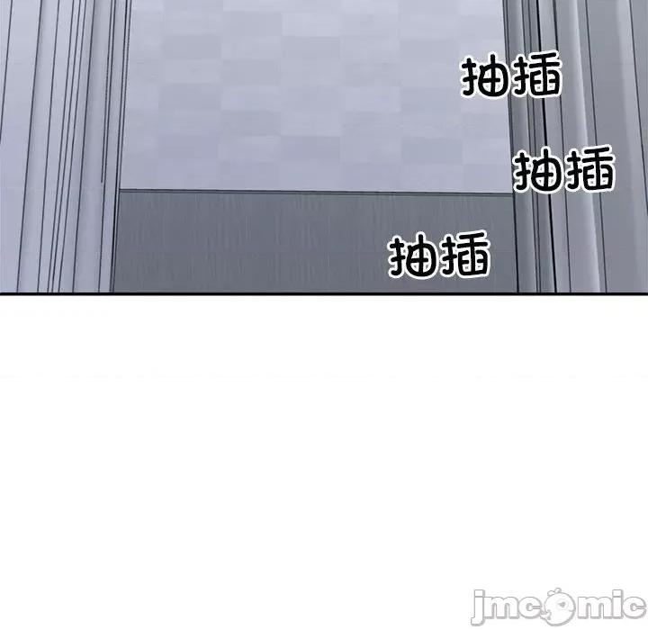 重组家庭好尴尬 不同寻常的爱-不同寻常的爱 第22话 第115页