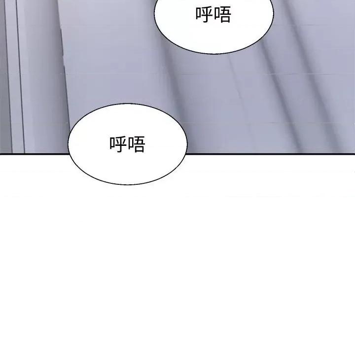 重组家庭好尴尬 不同寻常的爱-不同寻常的爱 第22话 第127页