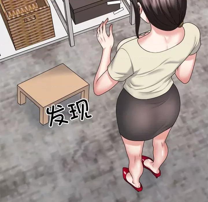 重组家庭好尴尬 不同寻常的爱-不同寻常的爱 第24话 第51页