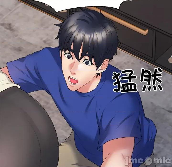 重组家庭好尴尬 不同寻常的爱-不同寻常的爱 第24话 第60页