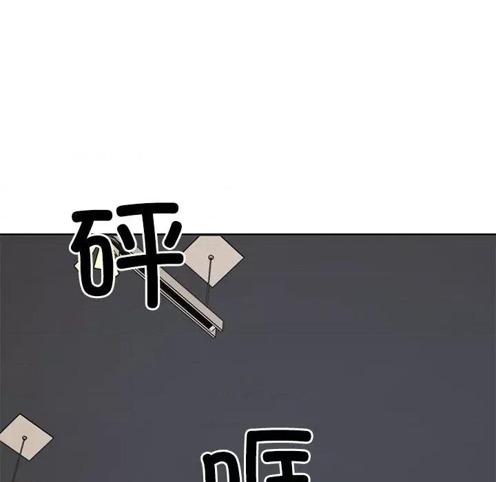 重组家庭好尴尬 不同寻常的爱-不同寻常的爱 第24话 第62页