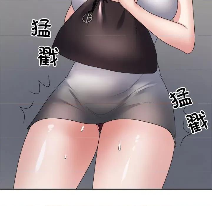 重组家庭好尴尬 不同寻常的爱-不同寻常的爱 第24话 第127页