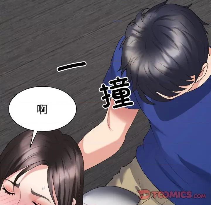 重组家庭好尴尬 不同寻常的爱-不同寻常的爱 第24话 第138页