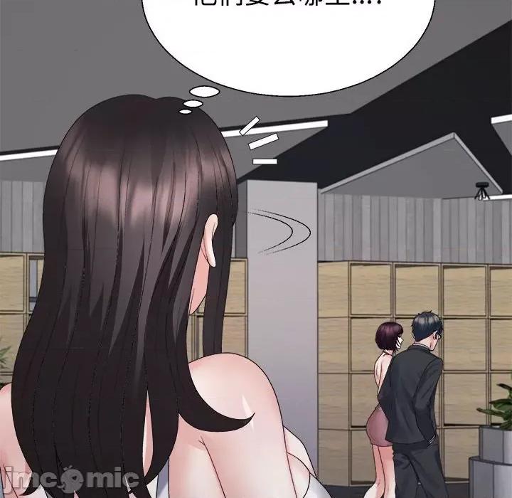 重组家庭好尴尬 不同寻常的爱-不同寻常的爱 第25话 第25页