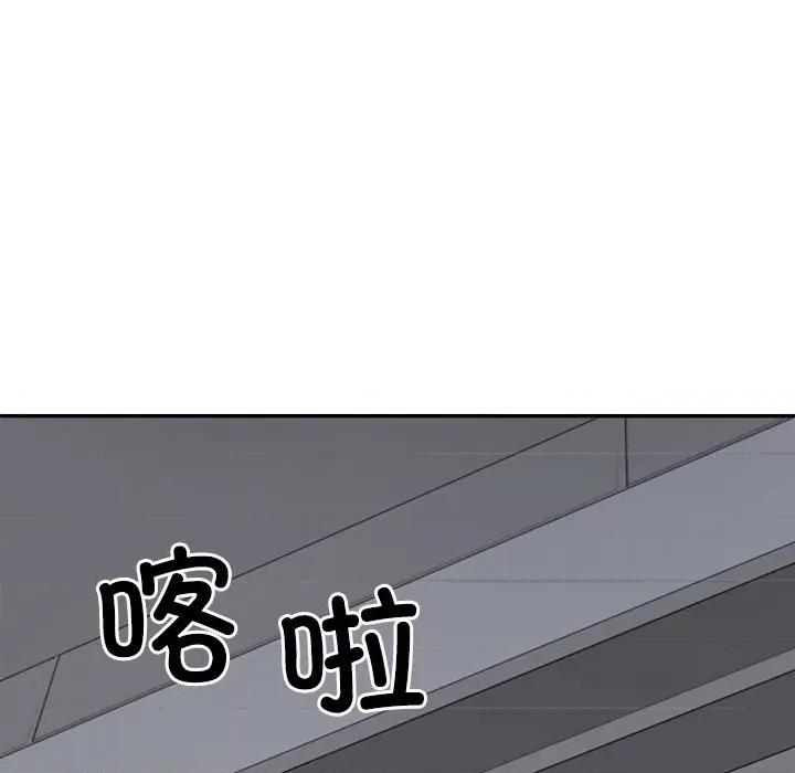 重组家庭好尴尬 不同寻常的爱-不同寻常的爱 第25话 第36页