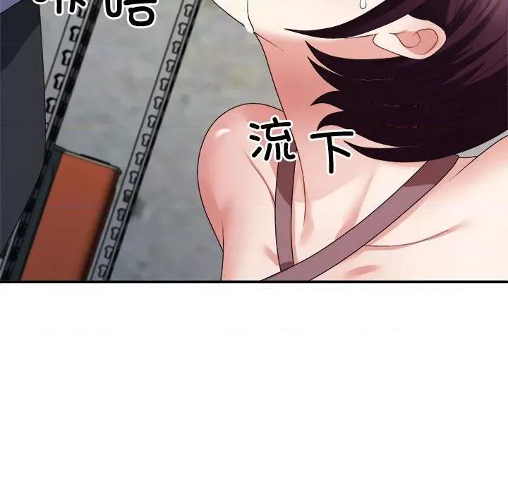 重组家庭好尴尬 不同寻常的爱-不同寻常的爱 第25话 第54页