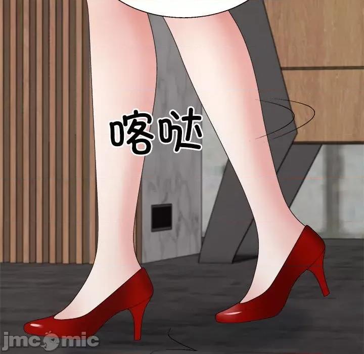 重组家庭好尴尬 不同寻常的爱-不同寻常的爱 第25话 第60页