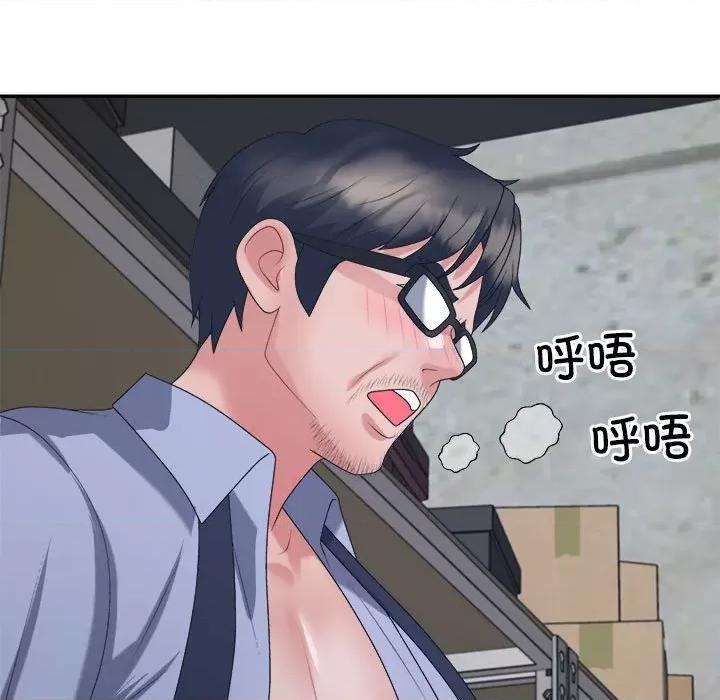 重组家庭好尴尬 不同寻常的爱-不同寻常的爱 第25话 第81页