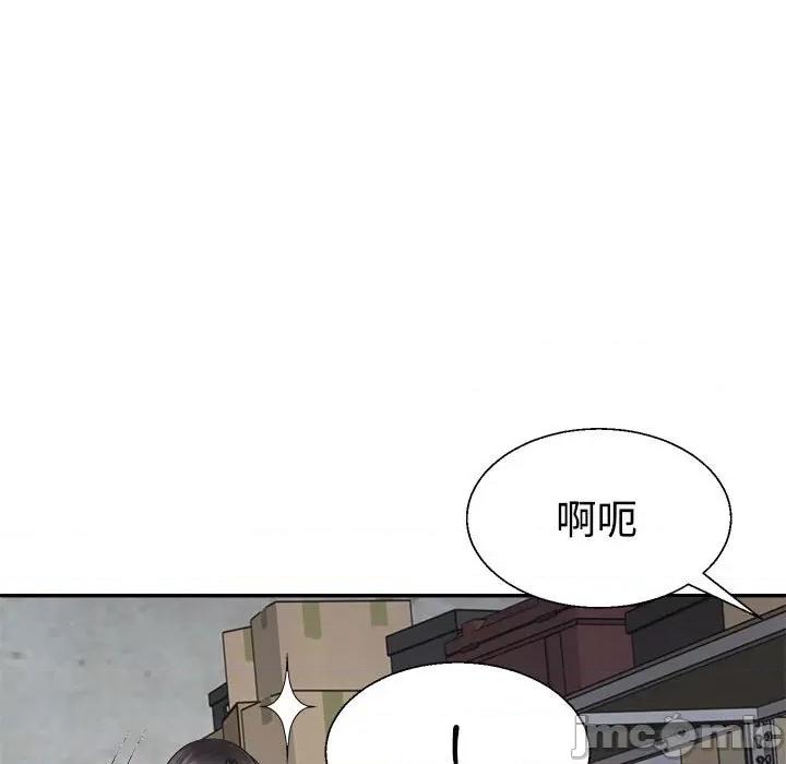 重组家庭好尴尬 不同寻常的爱-不同寻常的爱 第25话 第85页