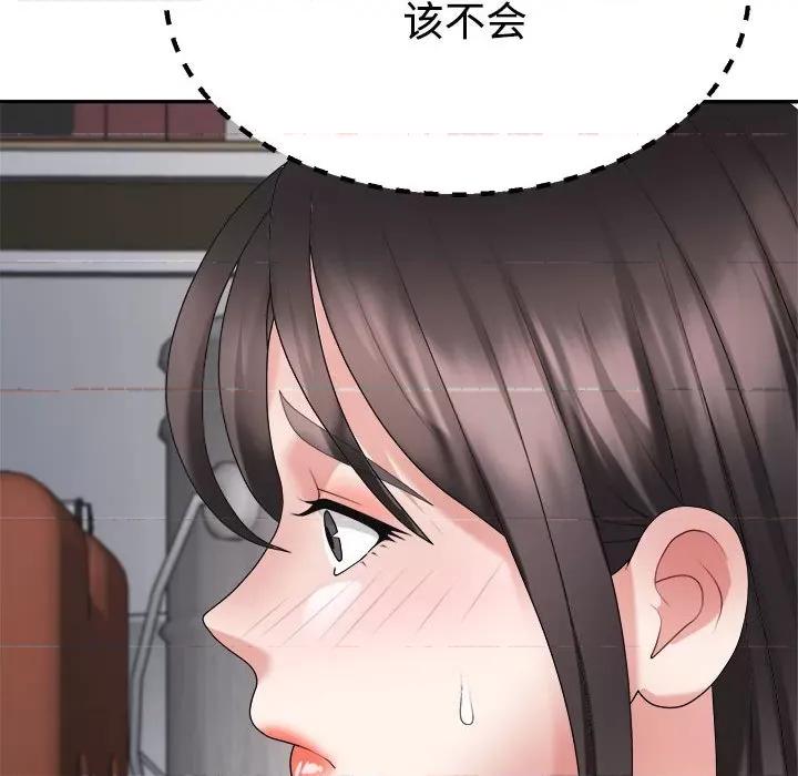 重组家庭好尴尬 不同寻常的爱-不同寻常的爱 第25话 第88页