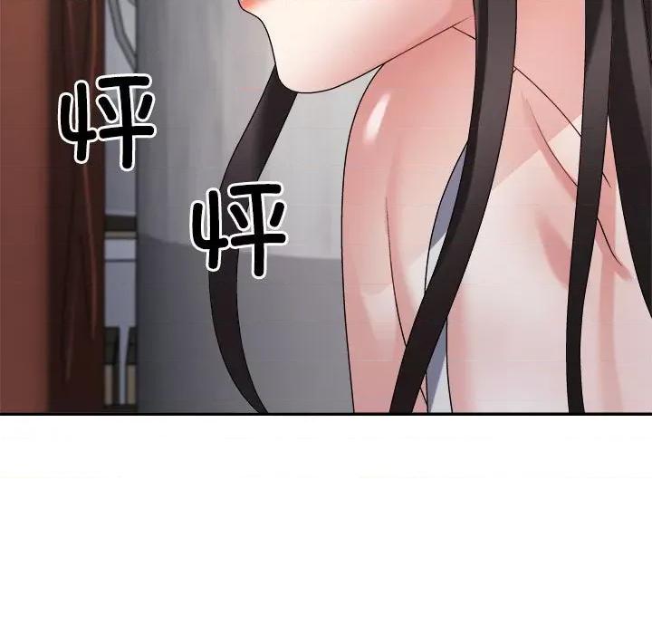 重组家庭好尴尬 不同寻常的爱-不同寻常的爱 第25话 第89页
