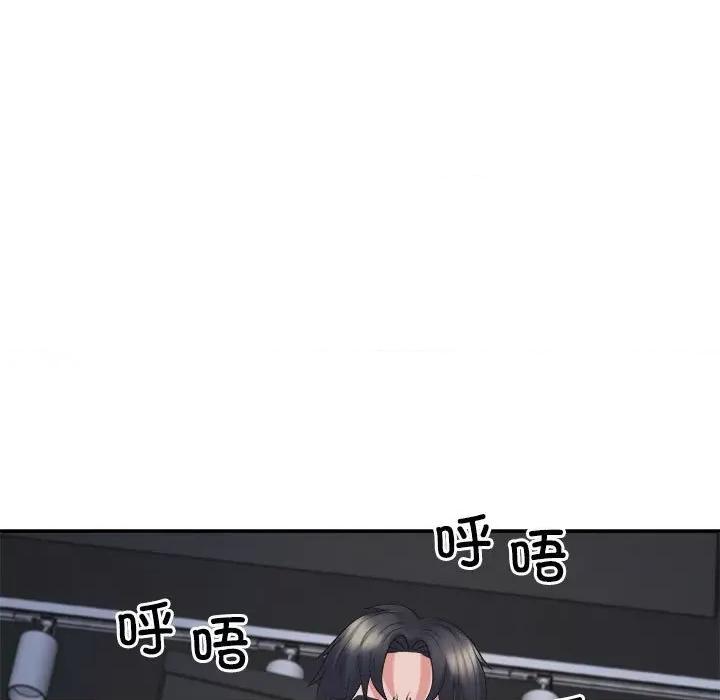 重组家庭好尴尬 不同寻常的爱-不同寻常的爱 第25话 第97页