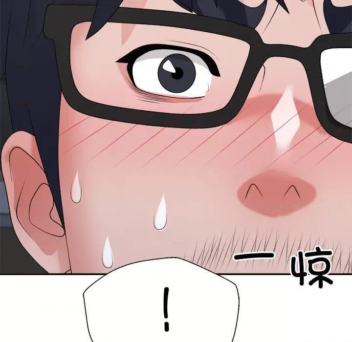 重组家庭好尴尬 不同寻常的爱-不同寻常的爱 第25话 第117页