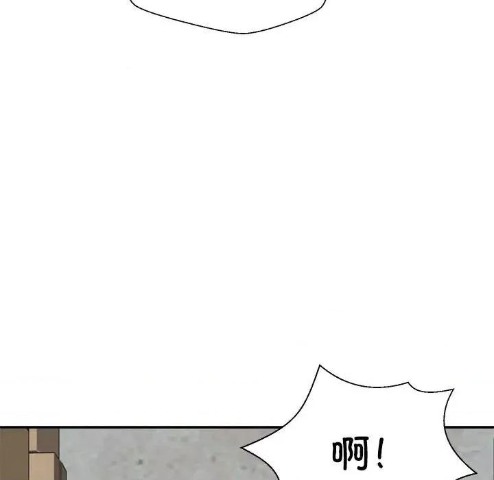 重组家庭好尴尬 不同寻常的爱-不同寻常的爱 第25话 第118页