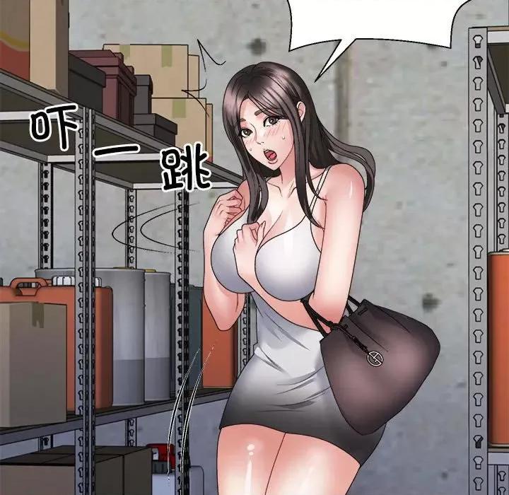 重组家庭好尴尬 不同寻常的爱-不同寻常的爱 第25话 第119页