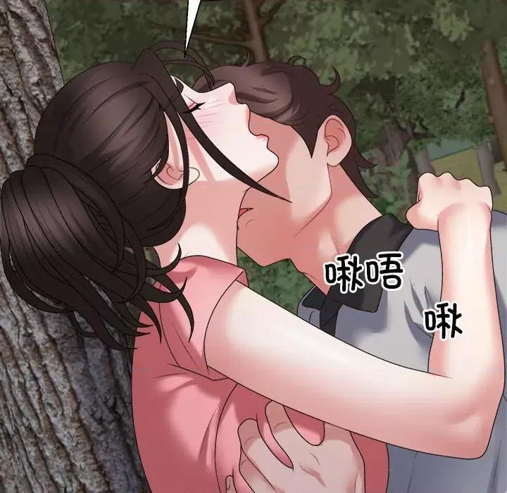 重组家庭好尴尬 不同寻常的爱-不同寻常的爱 第26话 第31页