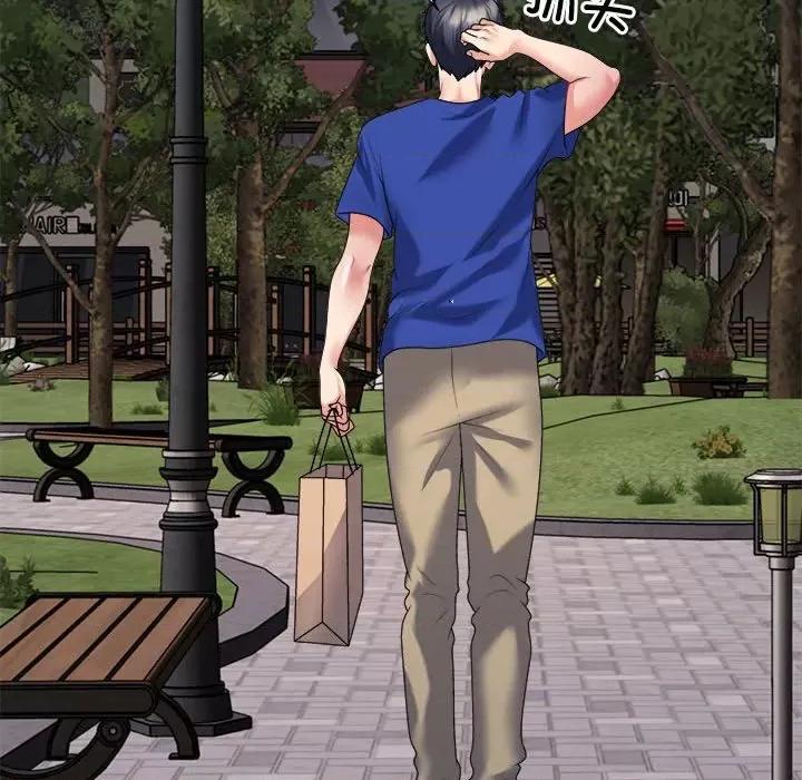 重组家庭好尴尬 不同寻常的爱-不同寻常的爱 第26话 第56页
