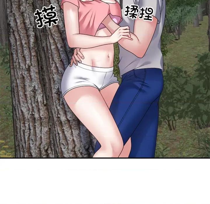 重组家庭好尴尬 不同寻常的爱-不同寻常的爱 第26话 第61页