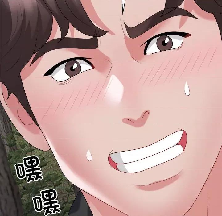 重组家庭好尴尬 不同寻常的爱-不同寻常的爱 第26话 第63页