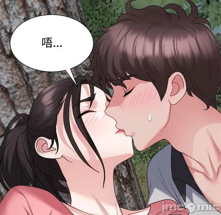 重组家庭好尴尬 不同寻常的爱-不同寻常的爱 第26话 第65页