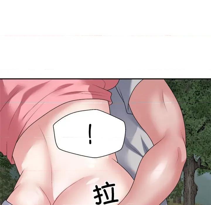 重组家庭好尴尬 不同寻常的爱-不同寻常的爱 第26话 第67页