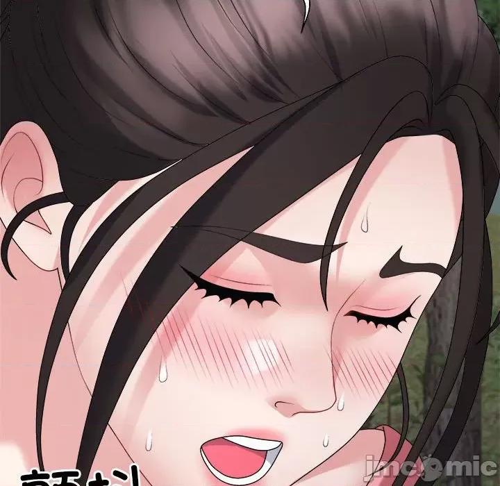 重组家庭好尴尬 不同寻常的爱-不同寻常的爱 第26话 第70页
