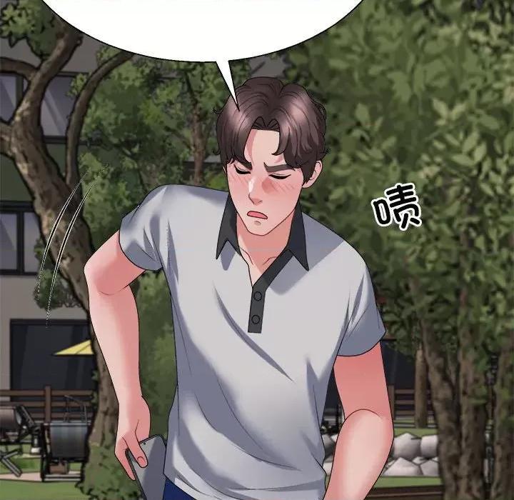 重组家庭好尴尬 不同寻常的爱-不同寻常的爱 第26话 第89页