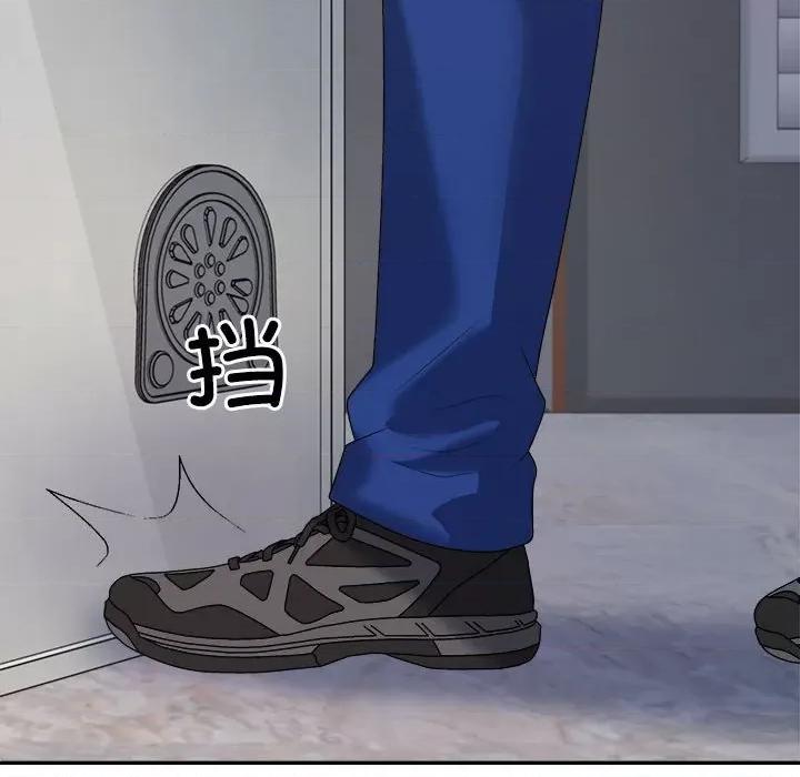 重组家庭好尴尬 不同寻常的爱-不同寻常的爱 第26话 第121页