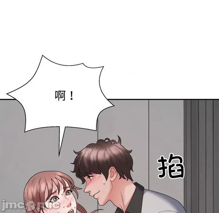 重组家庭好尴尬 不同寻常的爱-不同寻常的爱 第26话 第125页