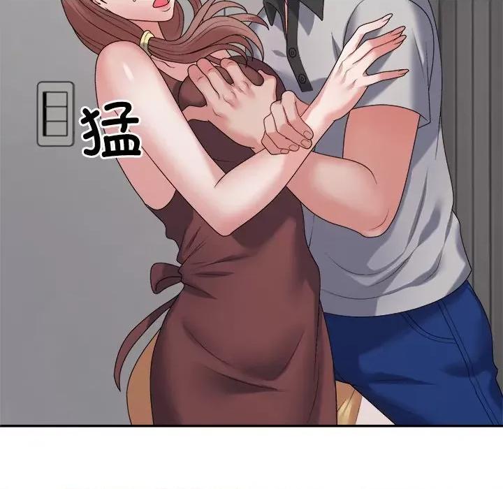 重组家庭好尴尬 不同寻常的爱-不同寻常的爱 第26话 第126页