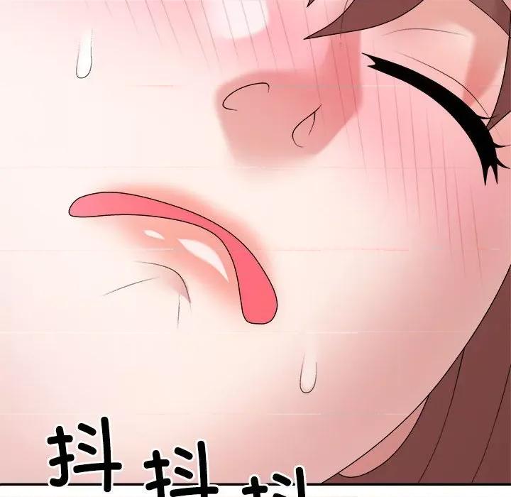 重组家庭好尴尬 不同寻常的爱-不同寻常的爱 第26话 第166页