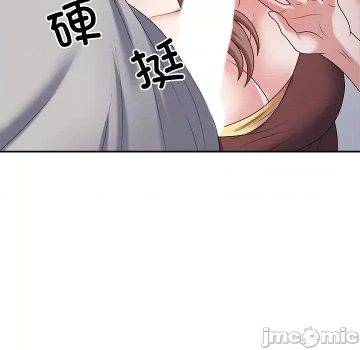 重组家庭好尴尬 不同寻常的爱-不同寻常的爱 第27话 第30页