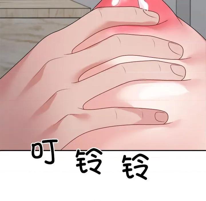 重组家庭好尴尬 不同寻常的爱-不同寻常的爱 第27话 第53页