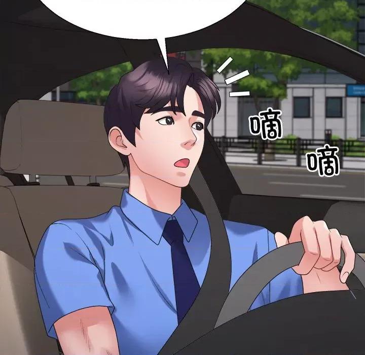 重组家庭好尴尬 不同寻常的爱-不同寻常的爱 第27话 第62页